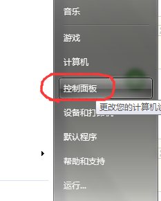 怎么把开机密码取消
