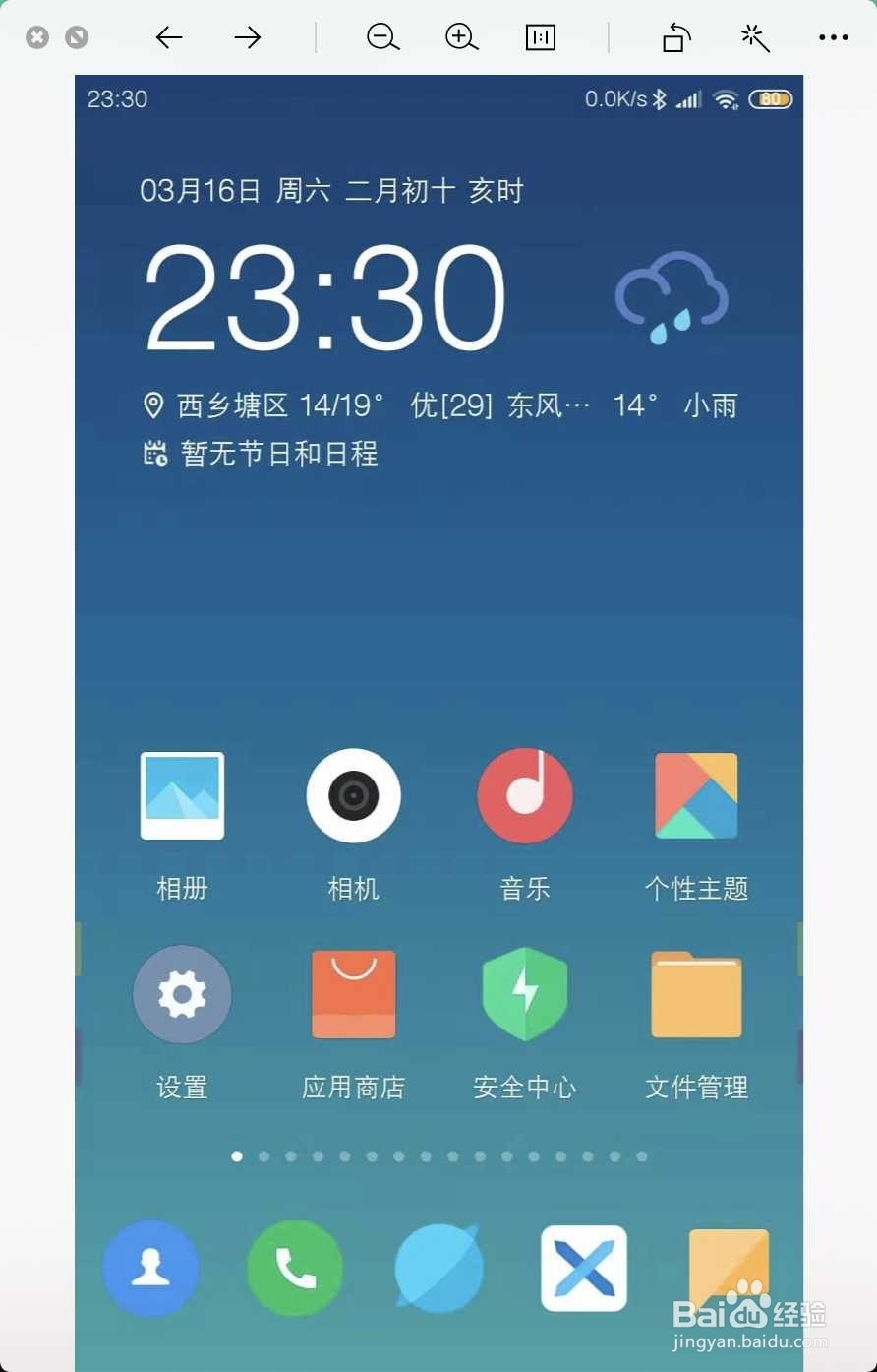 fooview怎么复制粘贴