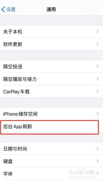 iphone莫名其妙有直播的声音怎么关闭