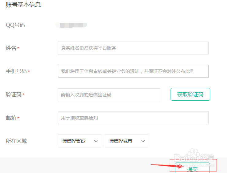 如何运用众创空间来进行创业推广？