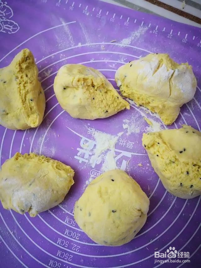 黑芝麻玉米馒头的做法