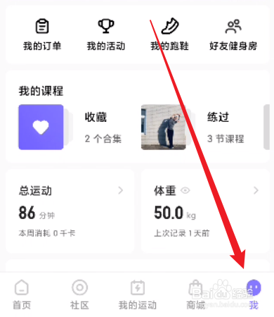 Keep怎么进行传感器诊断