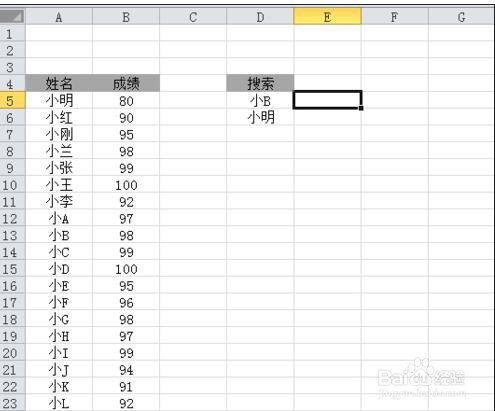 excel表格内公式复制方法