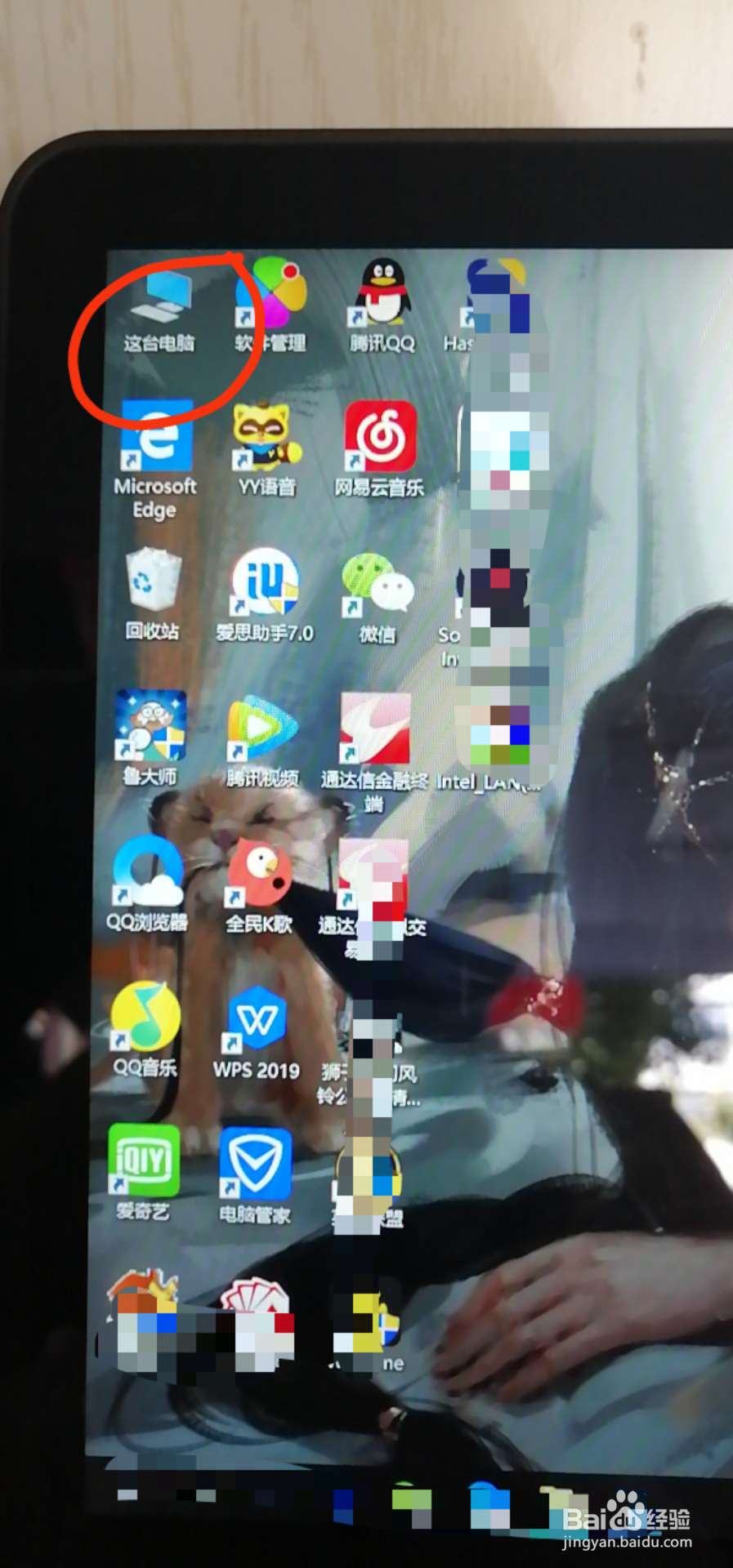 怎样看电脑是32位还是64位