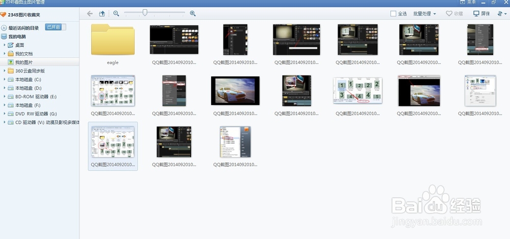 2345看图王怎么给图片批量添加水印