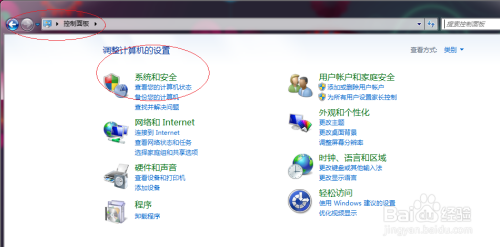 Windows 7如何编辑系统环境变量