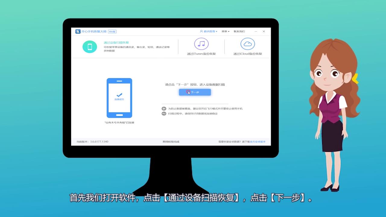 icloud 备忘录删除了怎么恢复