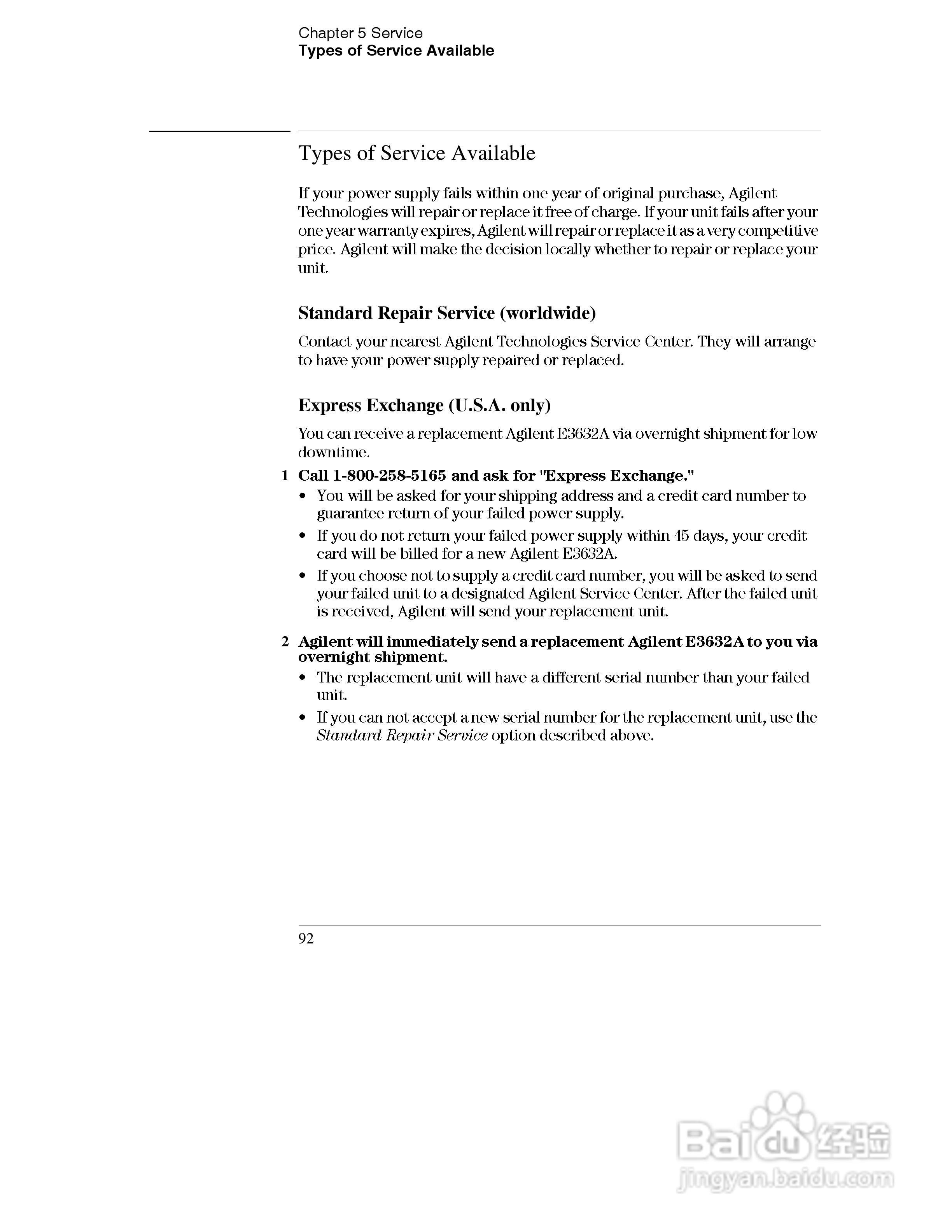 E3632A型120W三输出电源供应器操作手册:[10]