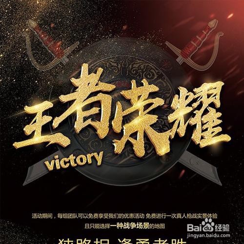 王者荣耀：双排之万物皆可鬼谷子