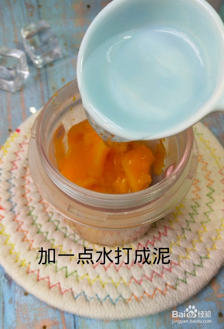 南瓜泥辅食的做法