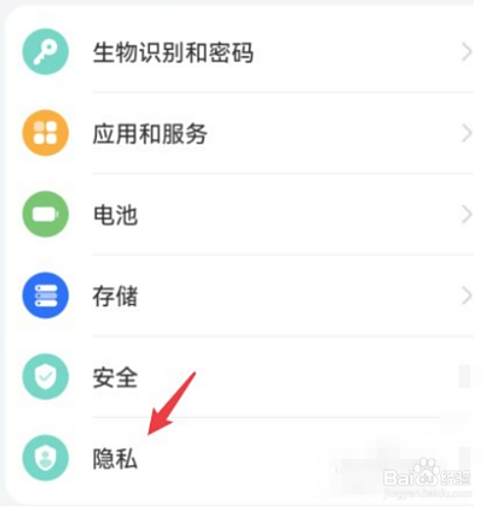 应用隐藏软件免费不收费_应用隐藏软件_应用隐藏软件免费