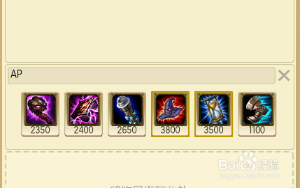 LOL诡术妖姬天赋符文装备攻略