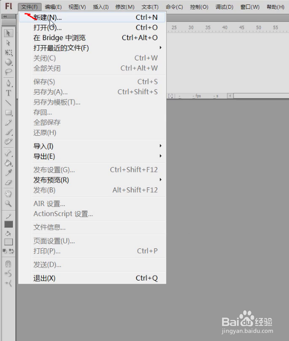 Flash cs6 绘制狗尿苔