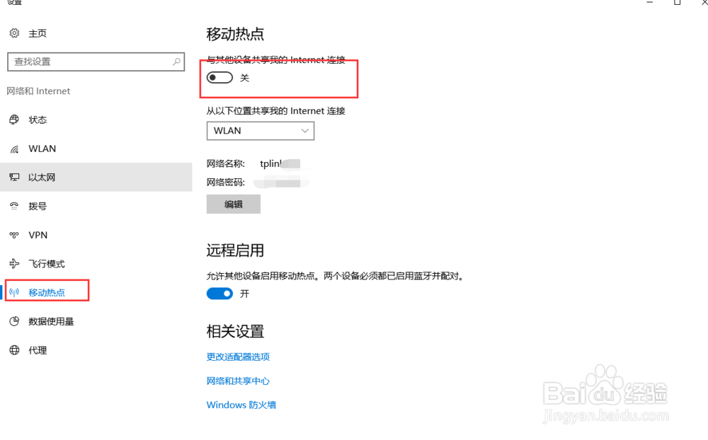 怎样操作windows10系统