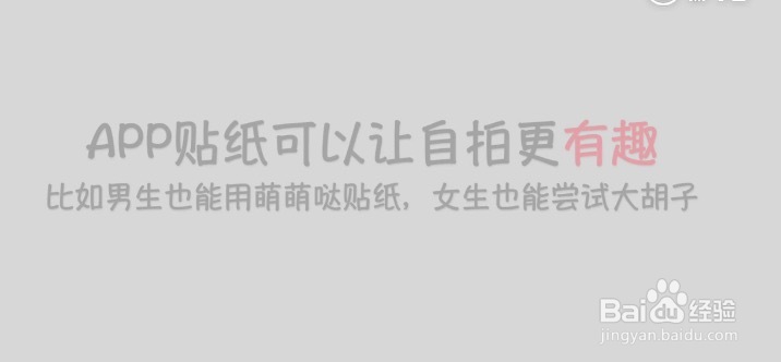自拍小教程,美丽技巧轻松get