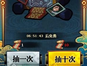 火影忍者OL如何免费抽取宝箱