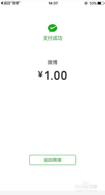 微博怎么参加早起打卡赢现金