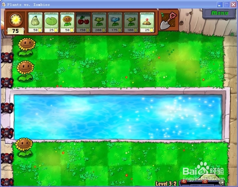 如何极其简单打植物大战僵尸（不开外挂）