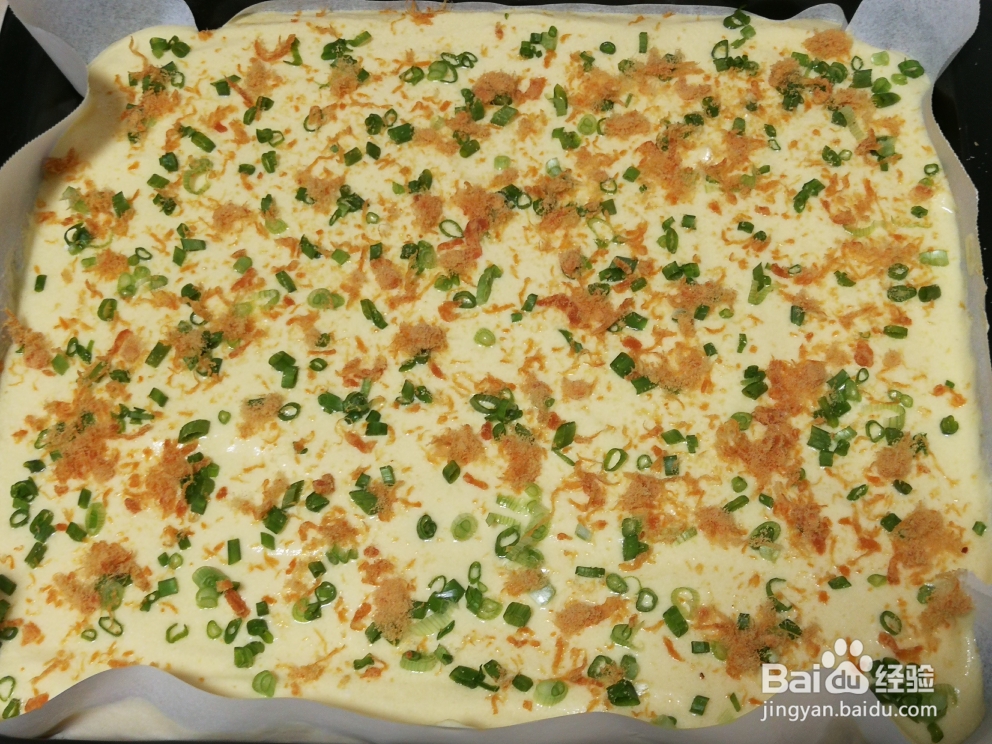 挑战自制力的香葱肉松蛋糕卷