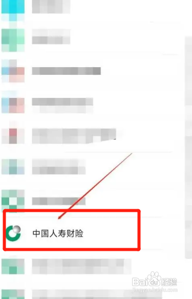 车险快到期了怎样续保