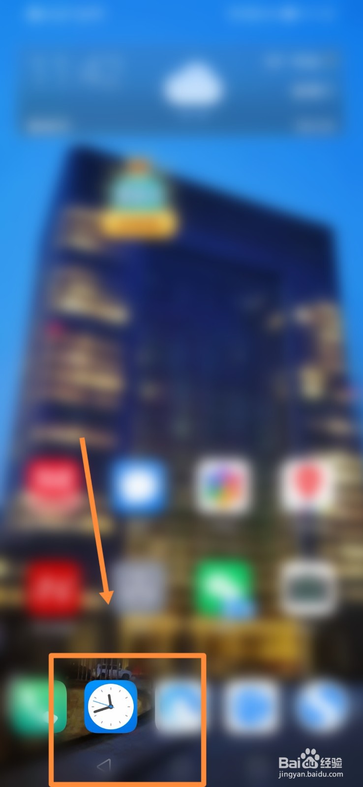 秒表怎么暂停关机