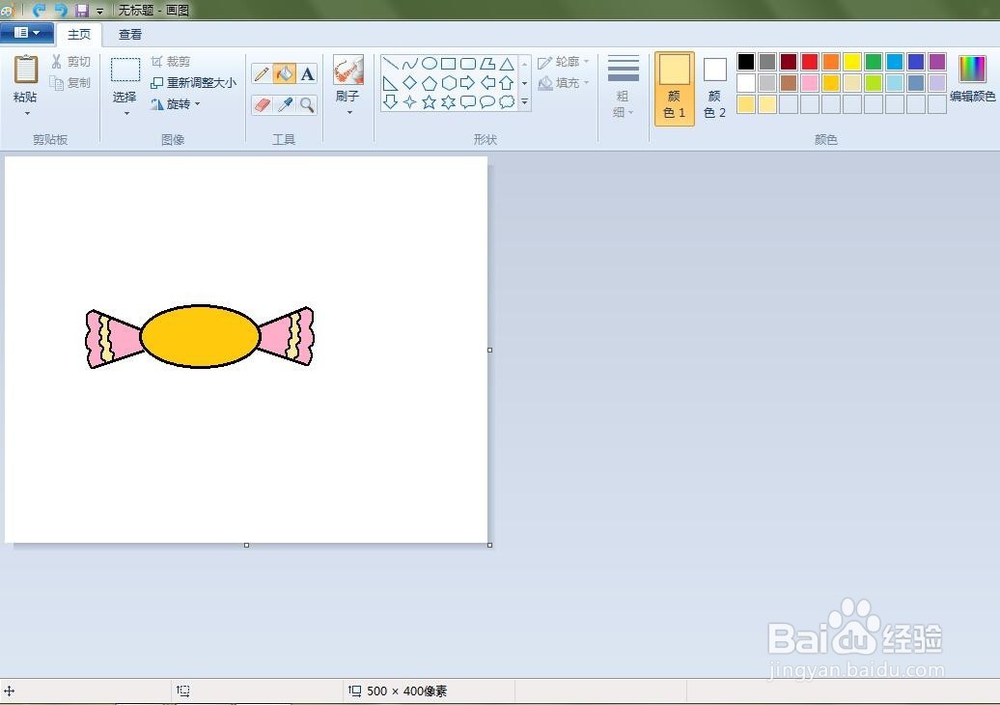怎么在电脑画图软件中画糖果