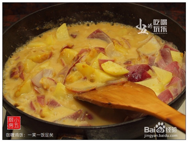 咖喱鸡饭：一菜一饭足矣