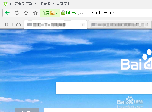 360浏览器怎么换肤?怎么给360浏览器换皮肤?