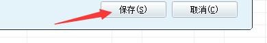 求索客户管理系统如何添加销售记录