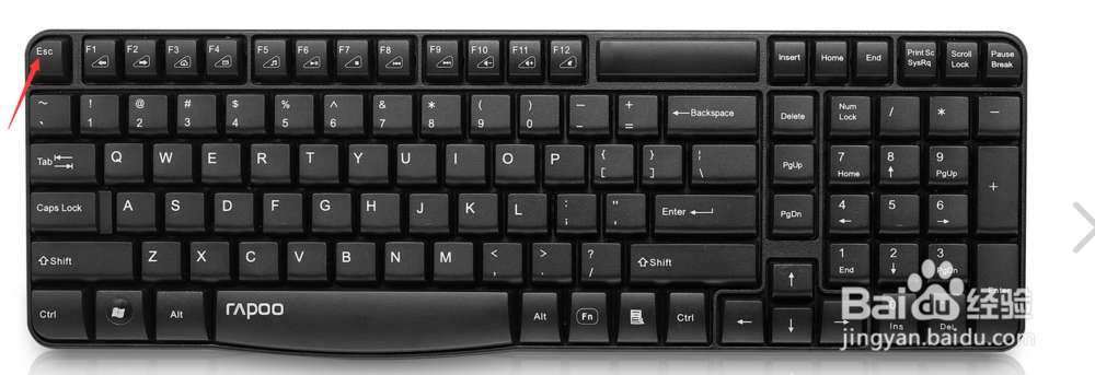 键盘常用键的认识