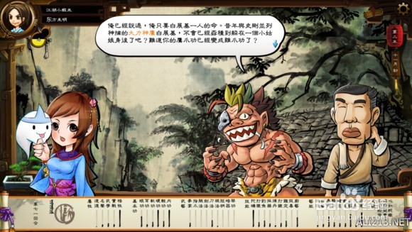 侠客风云传手游攻略