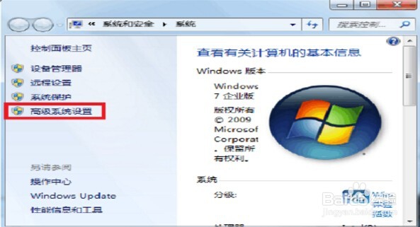 电脑Win8.1系统怎么添加一个网络位置