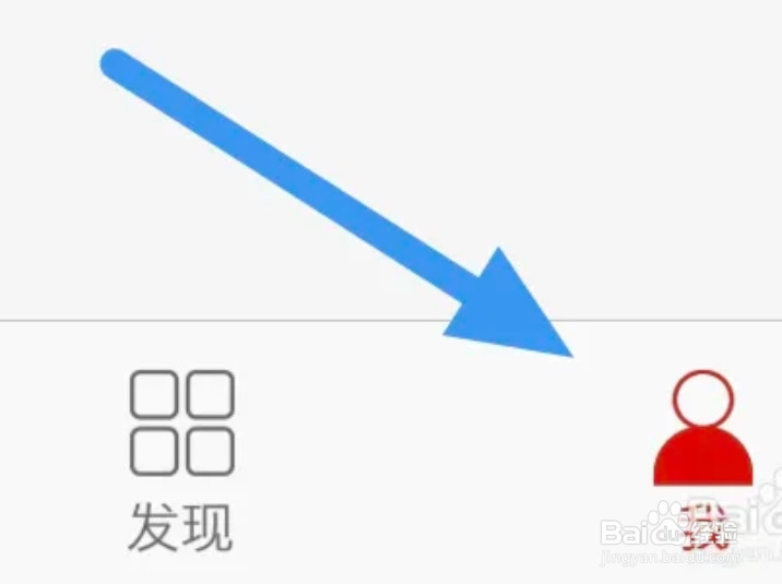 无线济南APP怎样关闭正文夜间模式选项