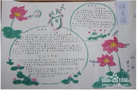 怎样学好语文