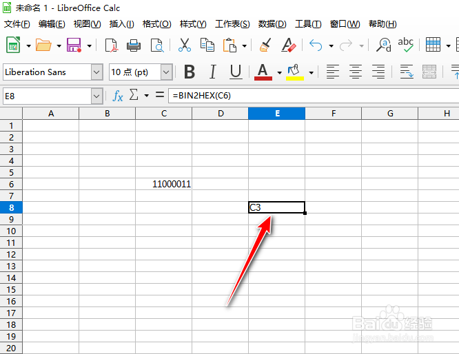 如何在LibreOffice工具使用BIN2HEX函数