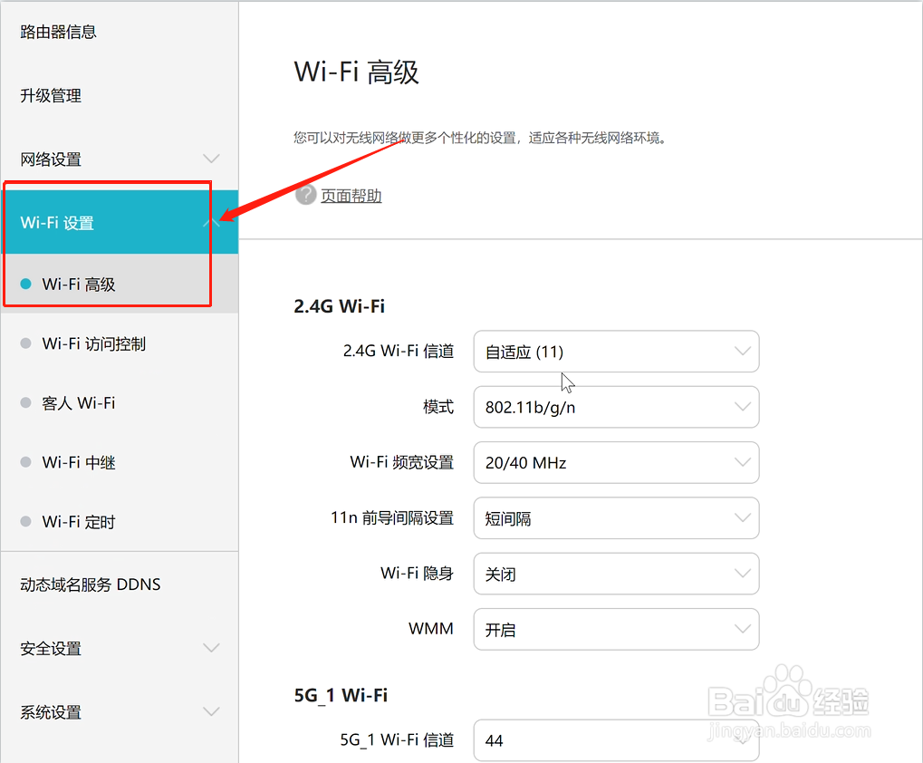 平板V7 Pro与华为手机多屏协同连接失败怎么办？