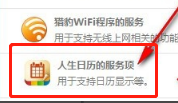 Windows7/8/10 右下角显示秒、星期、整点报时