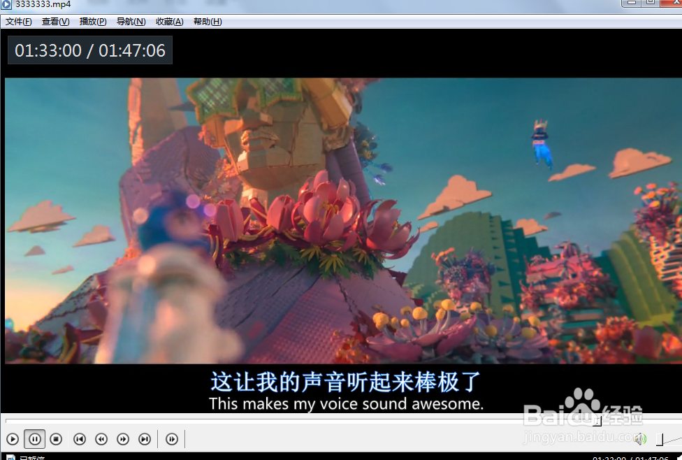 如何设置okplayer显示OCD？