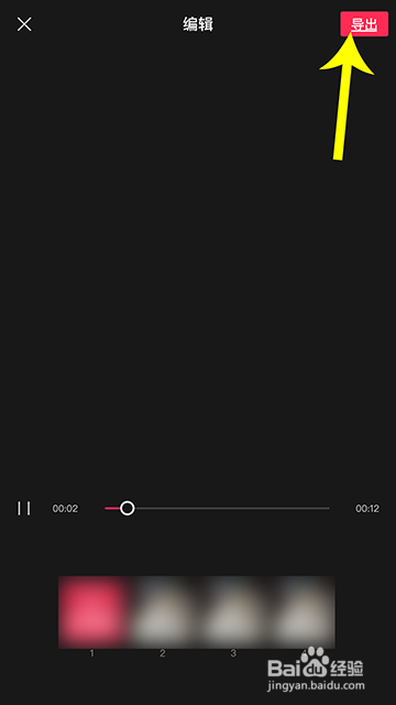 抖音碰巧之歌情侣版怎么弄
