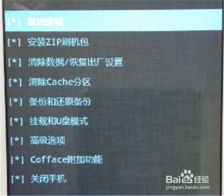 三星G7108V手机获取Root权限教程