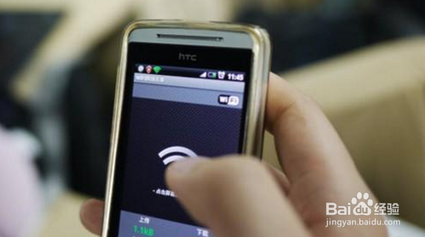 怎样连接别人的手机热点？