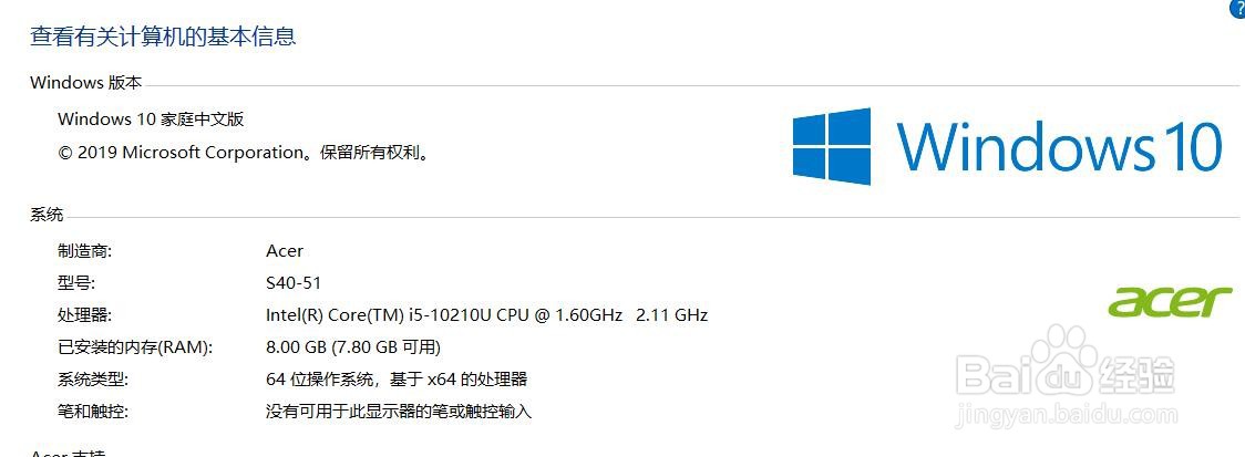 <b>win10如何关闭账户同步</b>