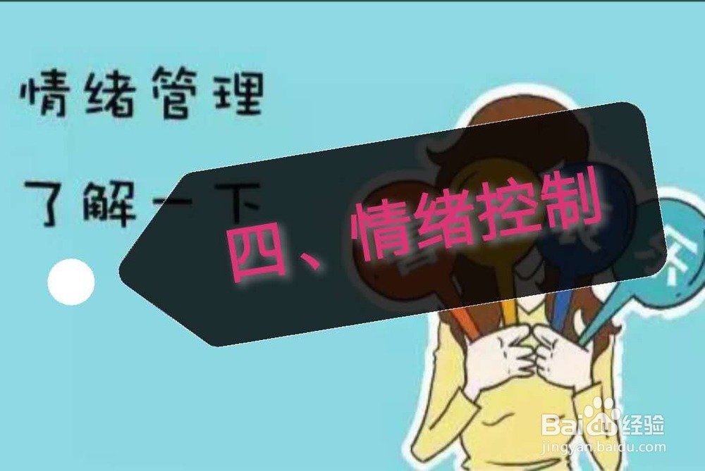 如何让聊天变的有趣?