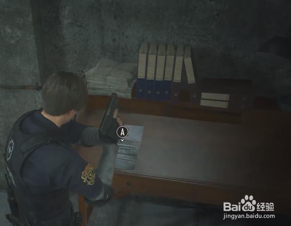 生化危机2重制版 所有文件位置一览(一)