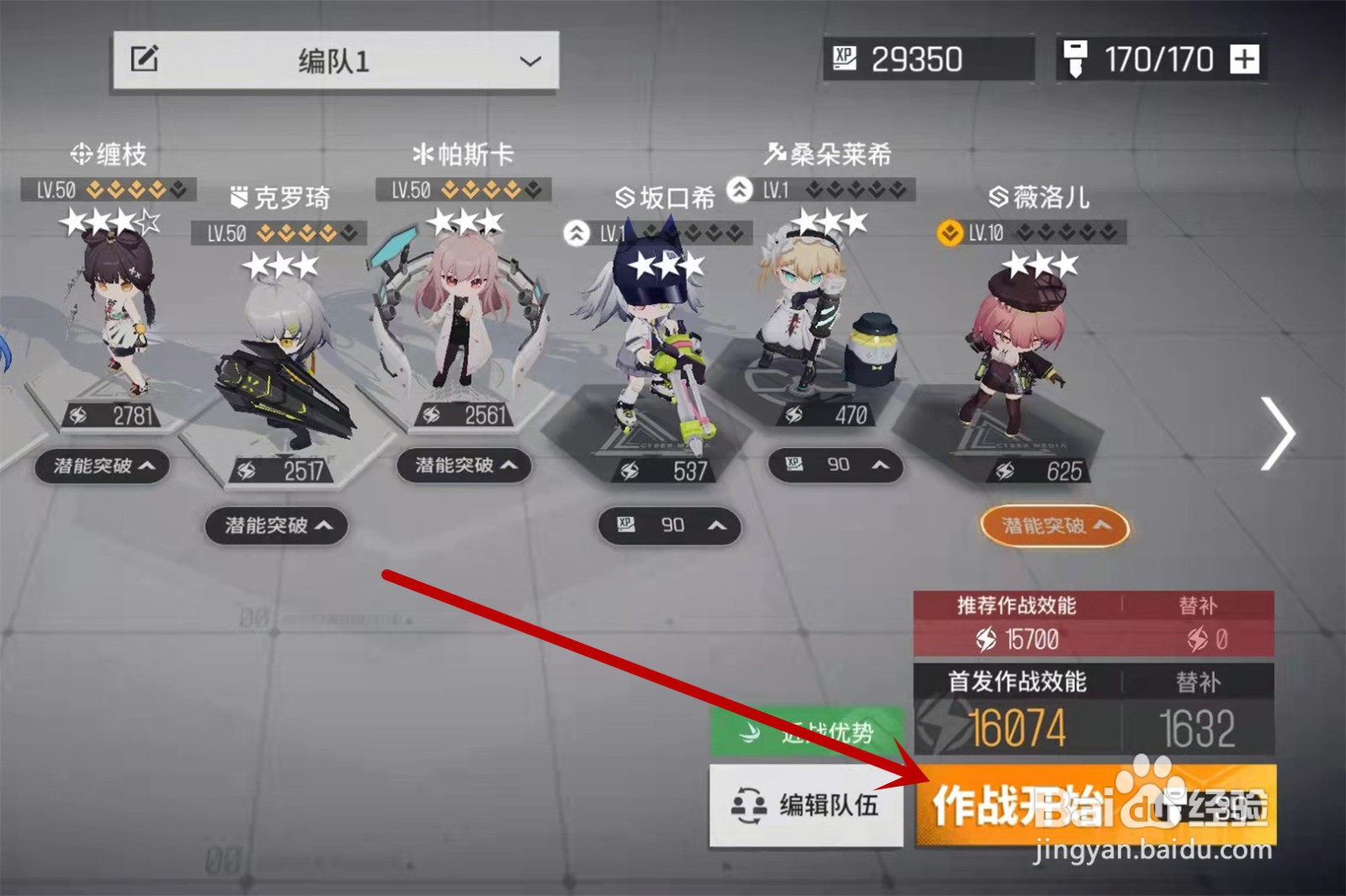 云图计划怎么自动放大招