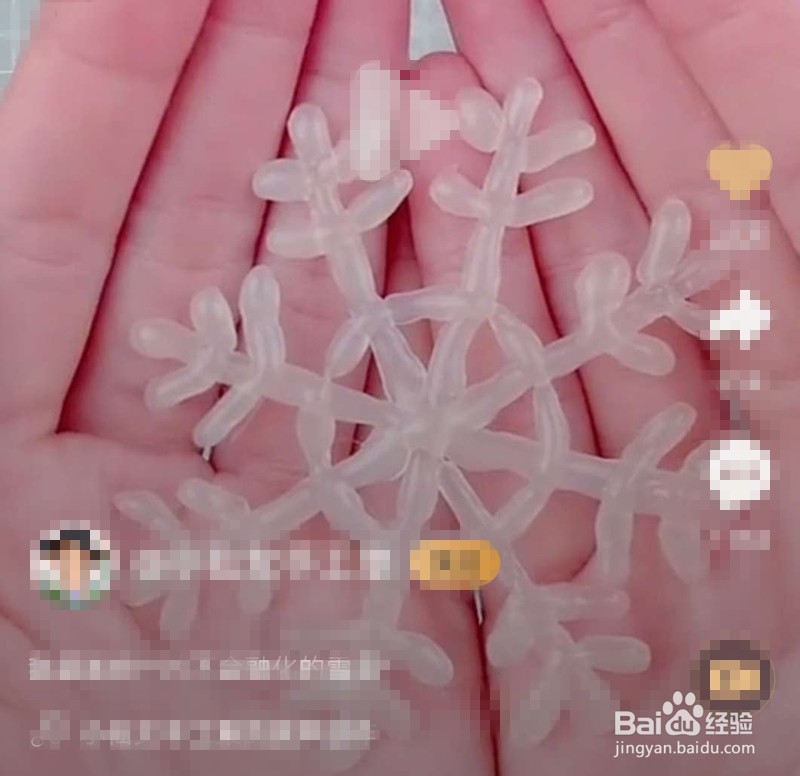 如何用热熔枪自制永不融化的雪花