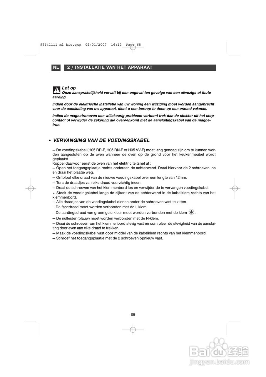 法国白朗FE811XS1型嵌入式多功能焗炉说明书:[7]