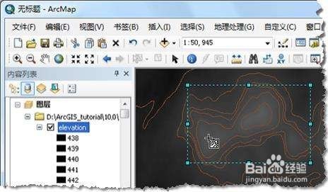 arcgis入门教程