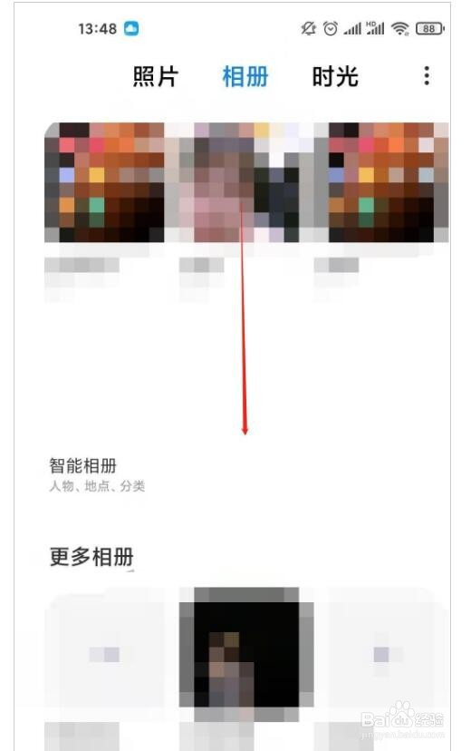小米手机私密相册怎么打开