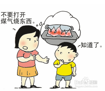 暑假期间，家长怎么保证好小孩子的安全